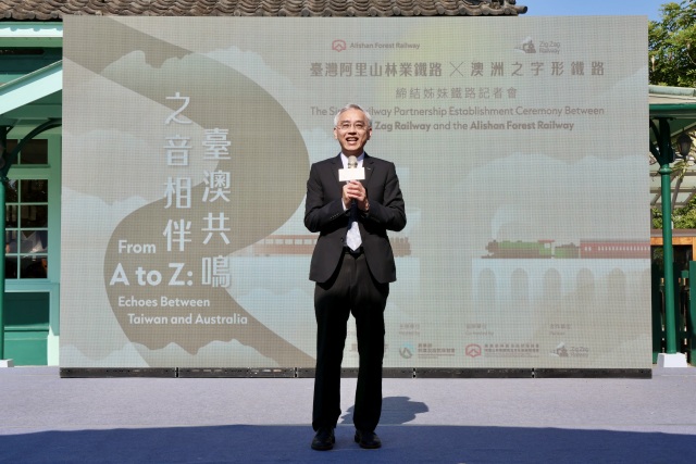 Welcome Remarks by Director Wang Jau-Pao of the Alishan Forest Railway and Cultural Heritage Office