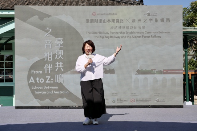 Welcome Remakes by Chiayi City Huang Min-Hui