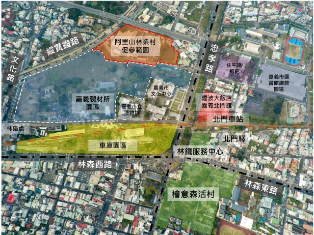 阿里山林業村新建修建營運移轉 (BOTROT)案基地範圍