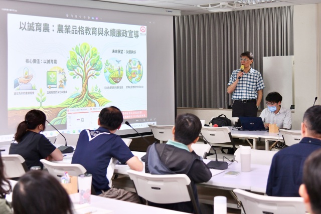 林鐵處舉辦「以誠育農 永續共好」廉政宣導講習