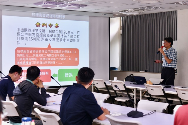 李金松老師擁有專業素養與豐富實務經驗 協助同仁各項採購程序符合法規
