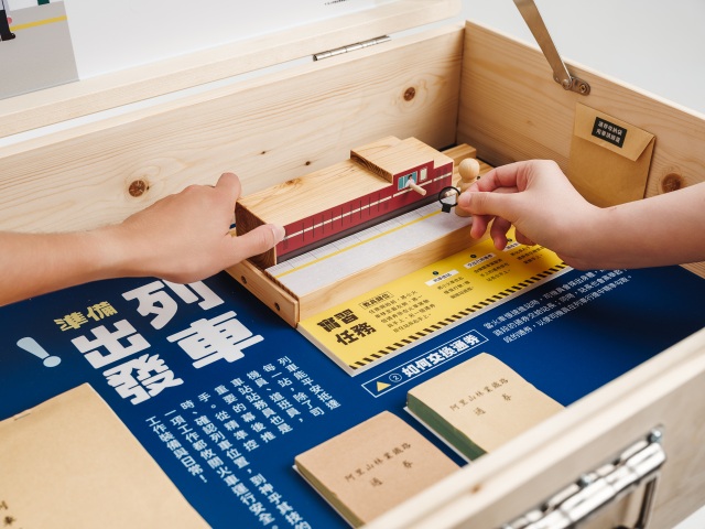 透過模擬操作體驗交換通券