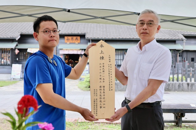 王昭保處長授札與周修宇大木匠師