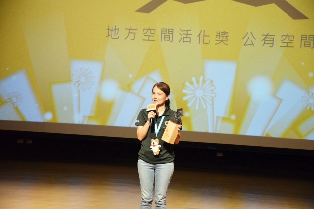鹿滿社區發展協會蔡執行長亞璇分享推動「地方空間活化獎 公有空間類」的成果與感言。.JPG