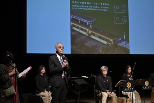 林鐵處王昭堡處長感謝臺日夥伴攜手合作，讓凝聚阿里山精神與創新的音樂作品躍上日本舞台