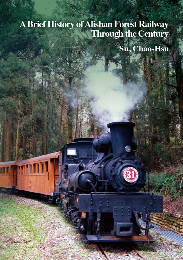 A Brief History of Alishan Forest Railway Through the Century- Su, Chao-Hsu