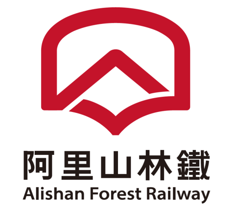 別の世紀に向け、阿里山林業鉄道は新ブランドログ及ぶ記念動画を公開
