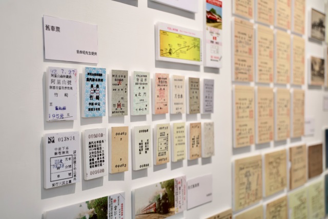 本次影像展同時展出竹崎車站舊車票及日治時期明信片等珍貴收藏