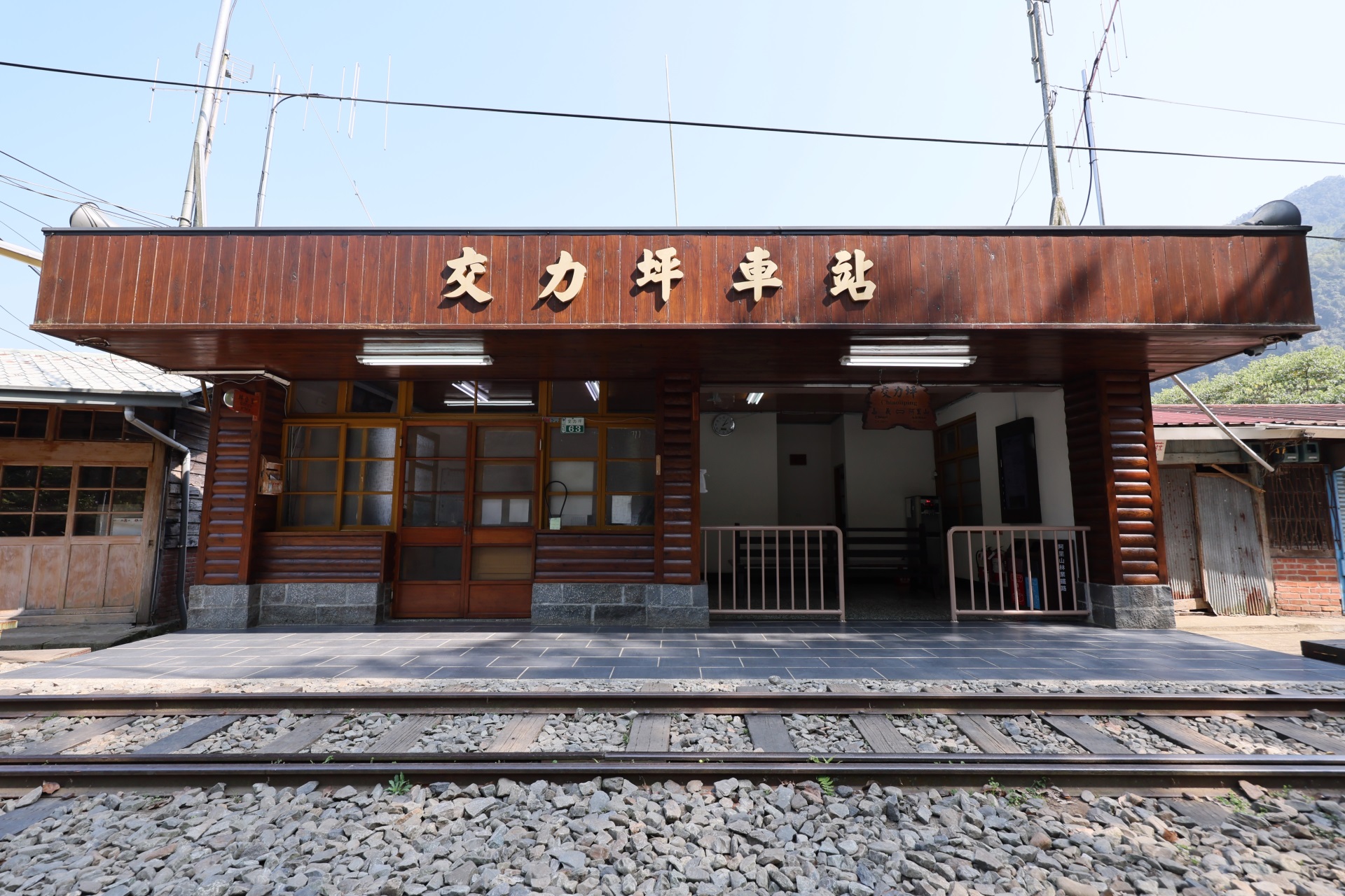高峰山壹号 Climbing Taipei's highest peak, Yangmingshan and Qixingshan