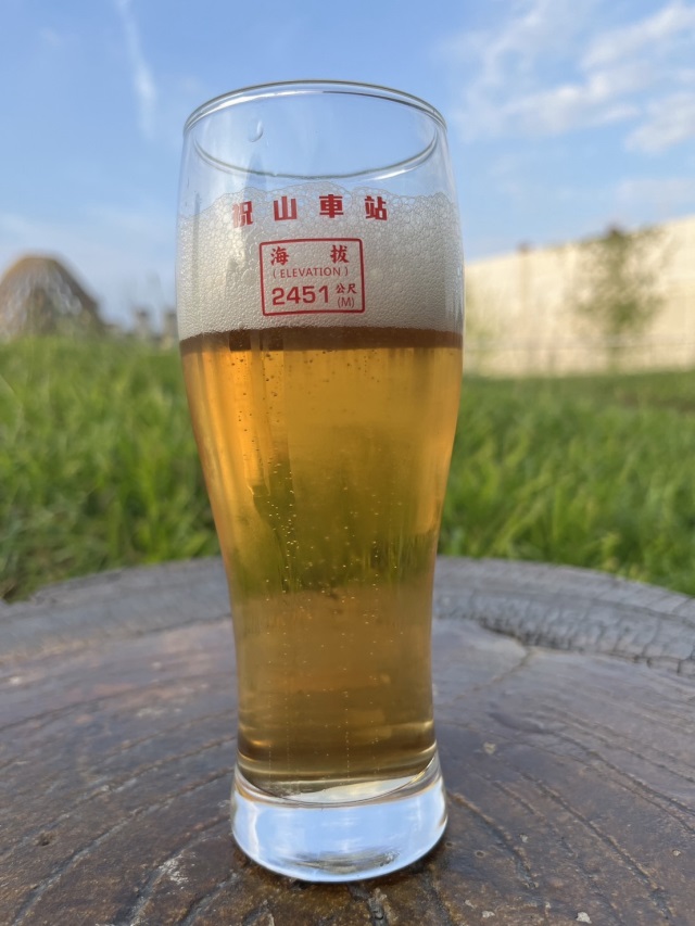 祝山復古海拔杯