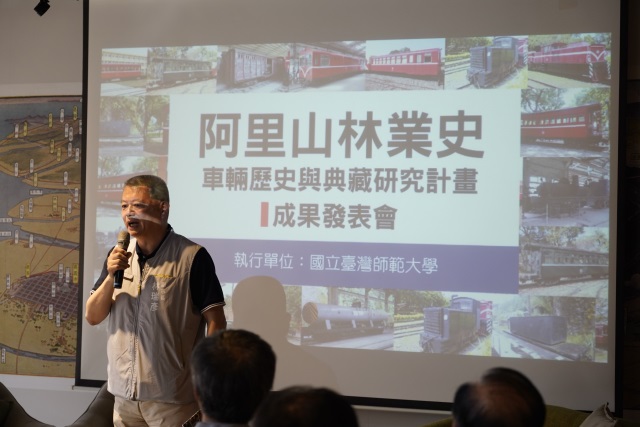 嘉義市林瑞彥副市長致詞