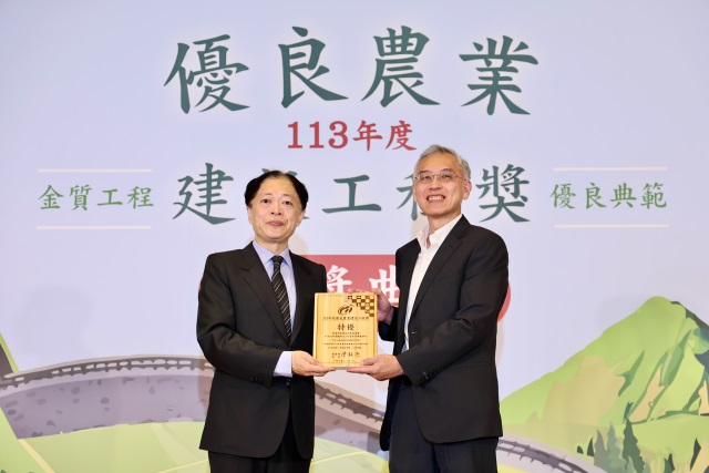 「阿里山森林鐵路42號隧道計畫」榮獲最高榮譽「特優獎」