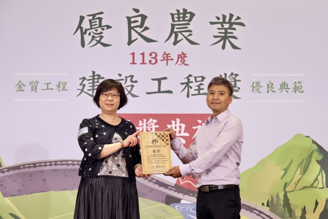 「嘉義縣定古蹟奮起湖車庫及周邊改善整修工程」榮獲建築類優等獎