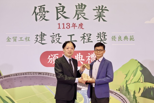 蘇嘉祥技士獲頒個人貢獻獎優等