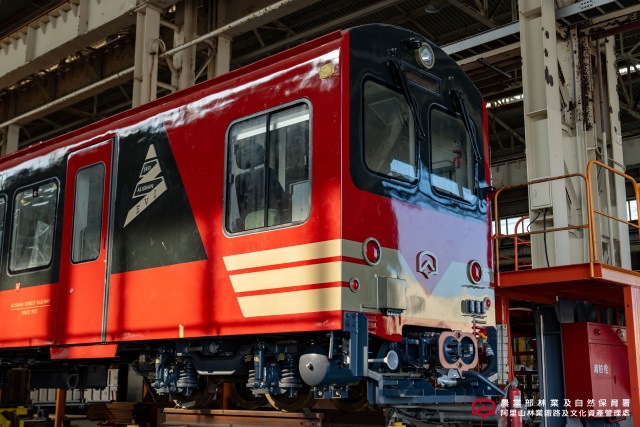 森里號守車