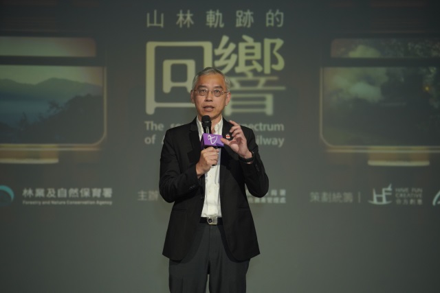 林鐵及文資處王昭堡處長致詞