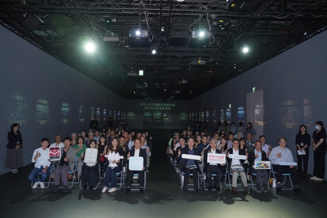 《山林軌跡的回響—阿里山林業鐵路及沿線山村聲音地景》發表記者會合影