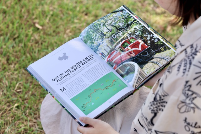 靜坐樹蔭下，閱讀世界鐵道之美