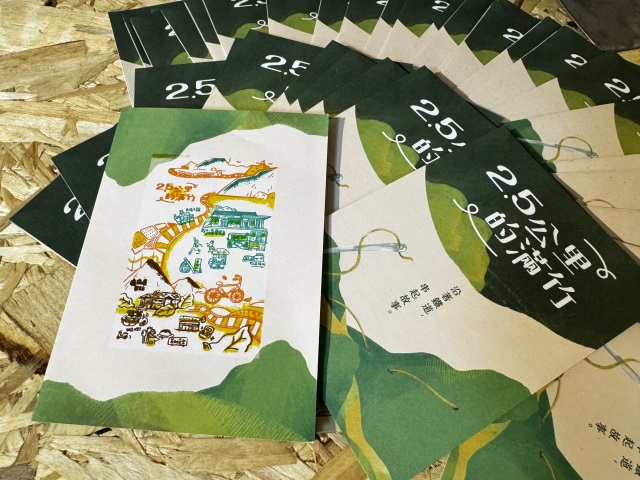 歷年成果轉化看的見的風景帶得走回憶