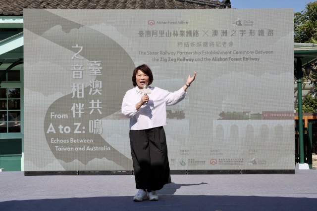 Welcome Remakes by Chiayi City Huang Min-Hui