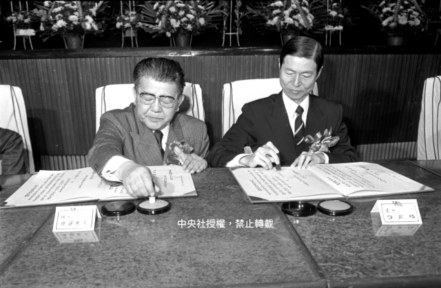 1986年林務局長許啟祐(右)與大井鐵道社長後滕泰三(左)簽署姊妹鐵道(中央社授權/禁止轉載)