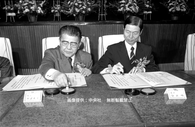 当時の林務局長・許啟祐氏と大井川鐵道社長・後藤泰三氏が締結書に署名しました