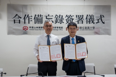 阿里山林鐵攜手嘉義大學 推動跨域合作共築林業永續產業鏈