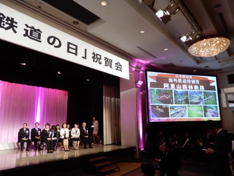 日本鐵道獎首屆「海外特別獎」得主~阿里山林業鐵路 讓世界看見臺灣