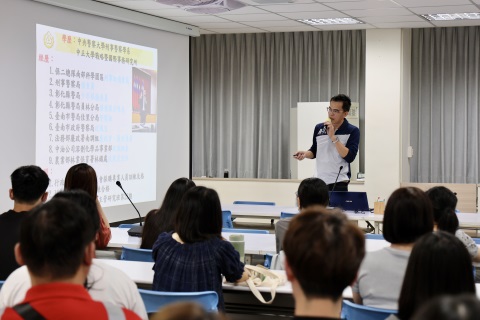 阿里山林鐵辦理「圖利與便民」研習 強化機關人員廉潔透明形象