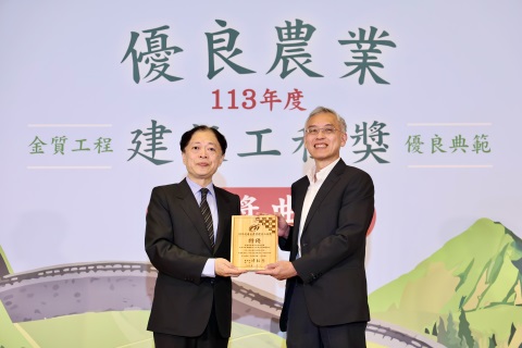 阿里山林鐵工程品質優異  優良農業建設獎大放異彩