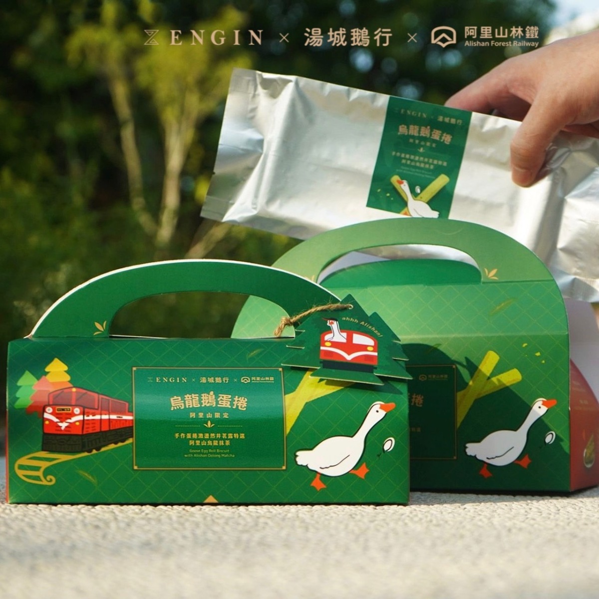 神木之約啤酒 - 紅茶玫瑰口味