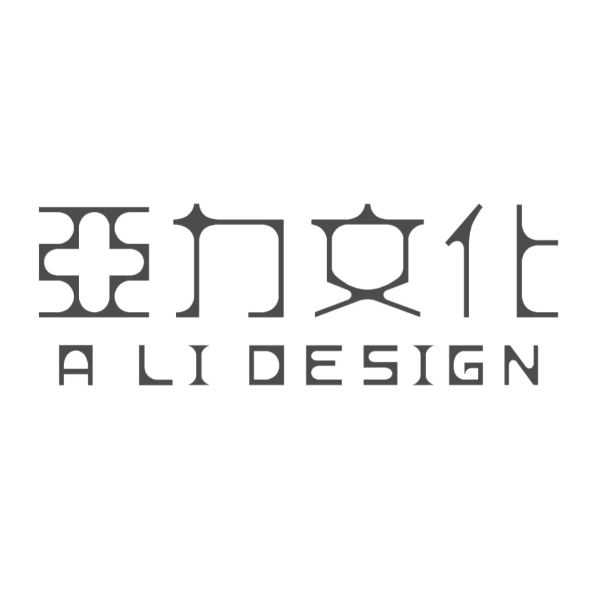 亞力文化工作室 (冰箱貼)