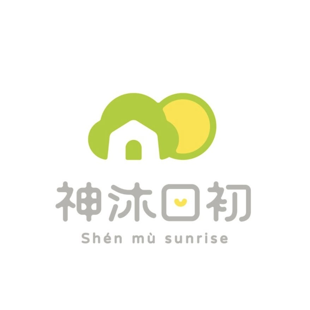 神沐日初 (曲奇餅)