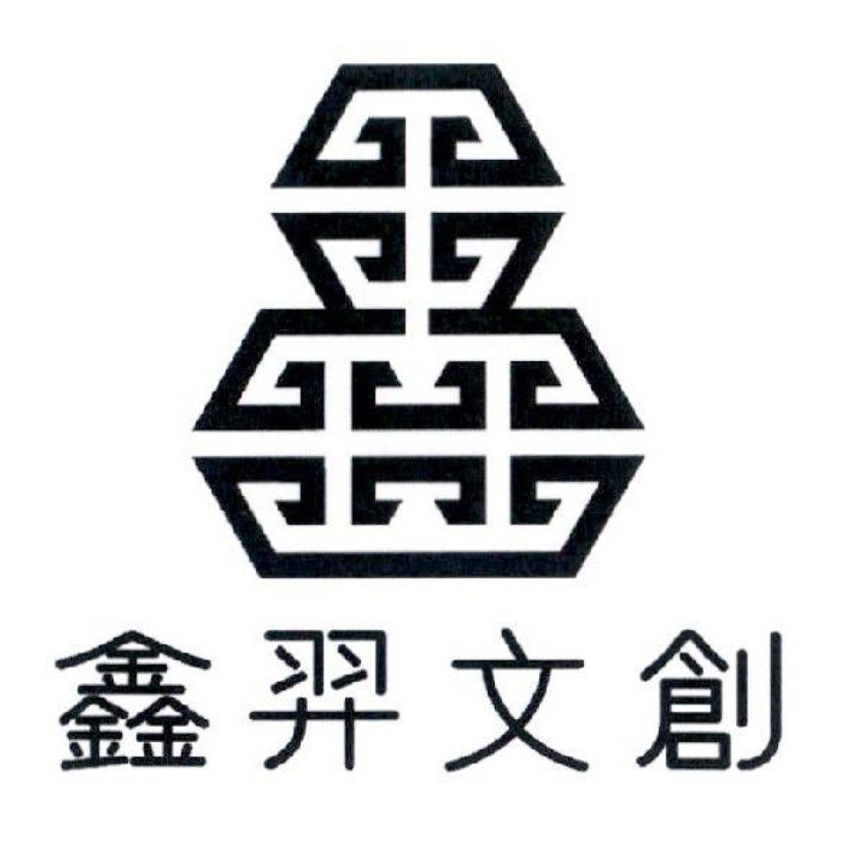 鑫羿文創 (一卡通)