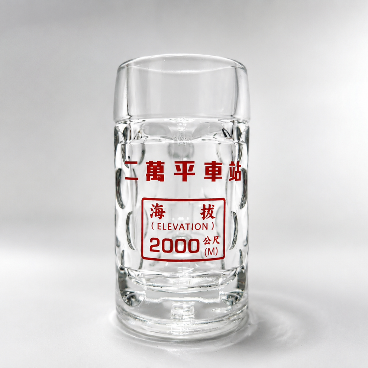 二萬平小酒杯