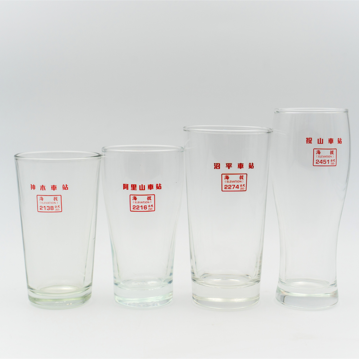 海拔啤酒杯  