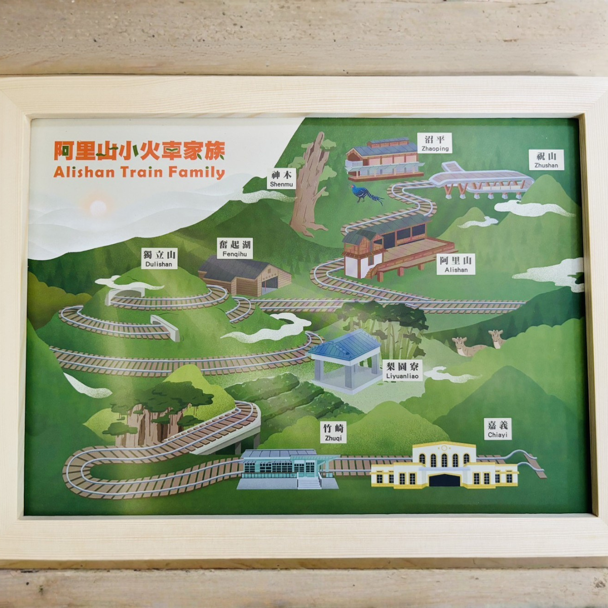 列車徽章收藏框    