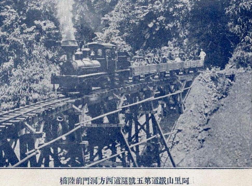철도건설 초기의 18톤급 증기기관차와 공정차