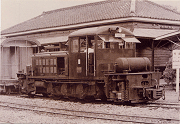 1953年、初めて三菱製25トンディーゼル機関車を導入し、嘉義-竹崎間の平地で使用されました。